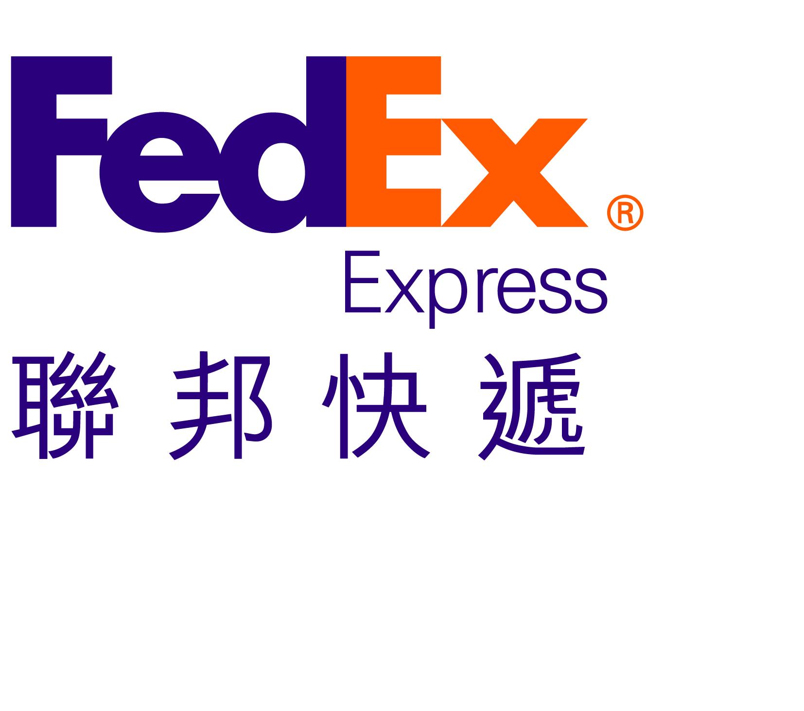 上海联邦快递有限公司