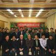 中国企业协会