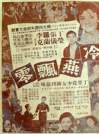 罗兰(香港演员)
