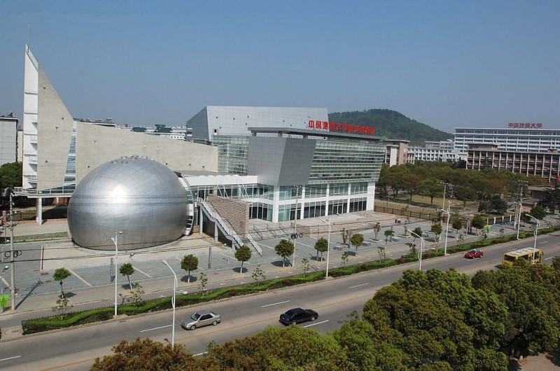 中国地质大学（武汉）地球科学学院