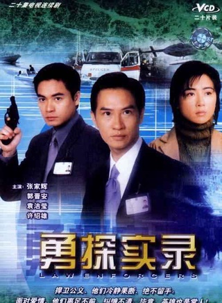 罗兰(香港演员)