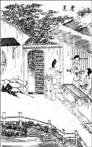 宋应星《天工开物》 宋应星《天工开物》