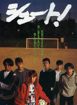 中居正广