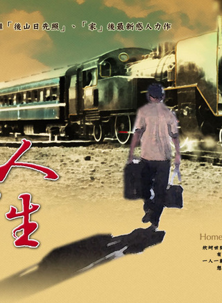 丁力祺
