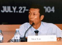 沈瑶院长 沈瑶院长