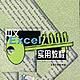 中文 Excel 2000 实用教程