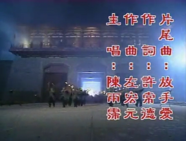三国英雄传之关公