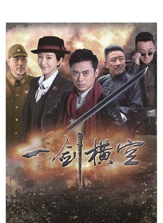 丁勇岱