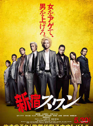 绫野刚
