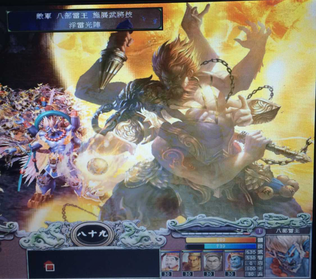 三国群英传7原味强化版 三国群英传7原味强化版