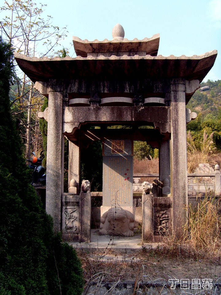 丁日昌 丁日昌