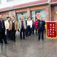 下庄村(山西省临汾市襄汾县大邓乡下庄村)