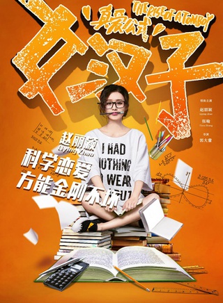丁一宇