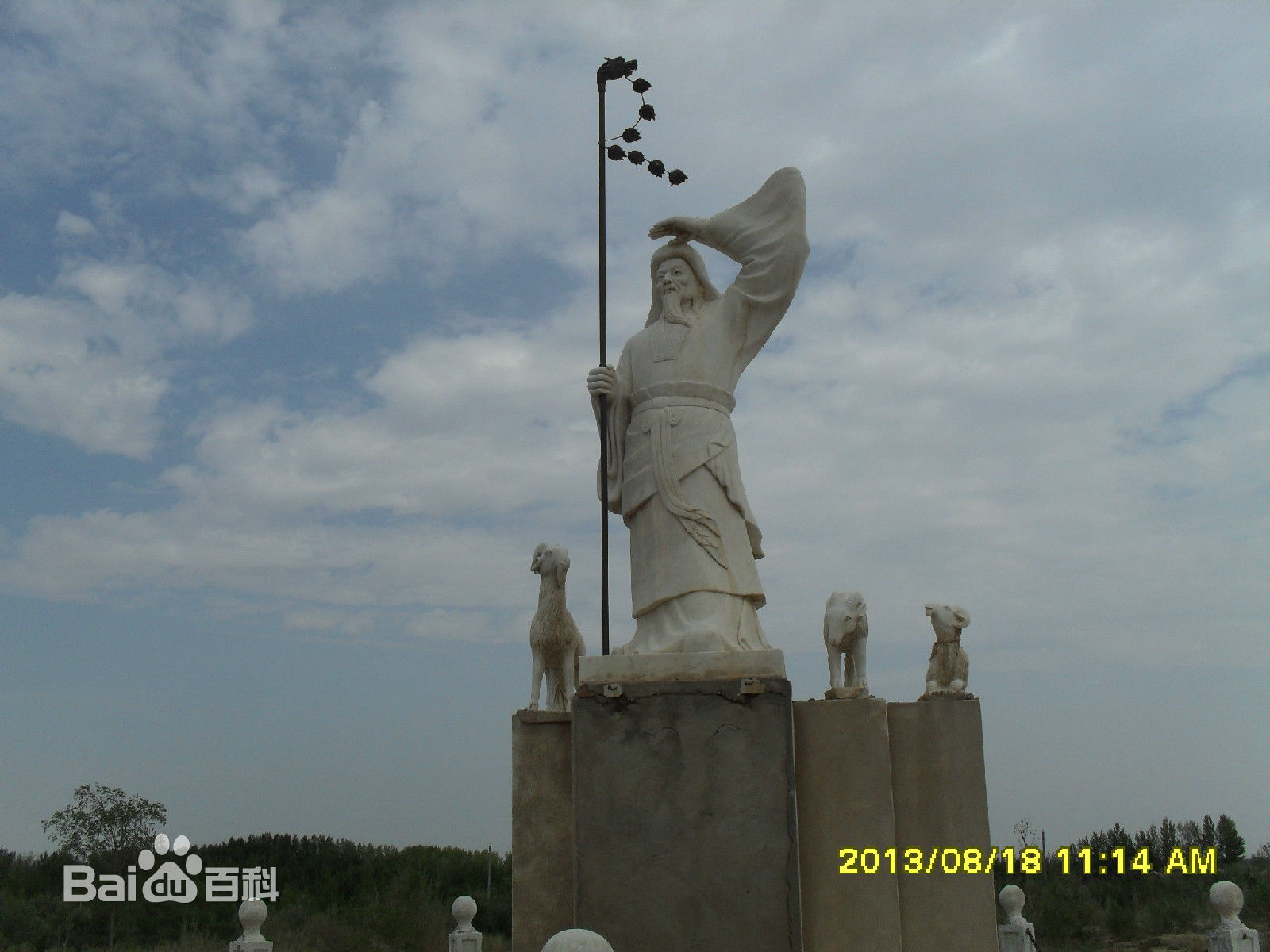 苏武牧羊 苏武牧羊