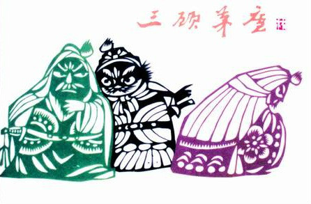 分色剪纸 分色剪纸