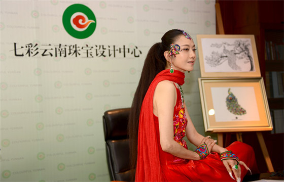 七彩云南 七彩云南