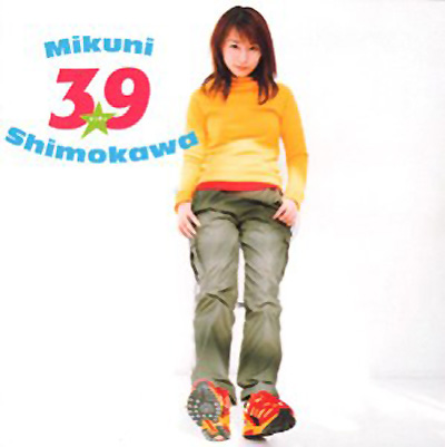 《39》 《39》