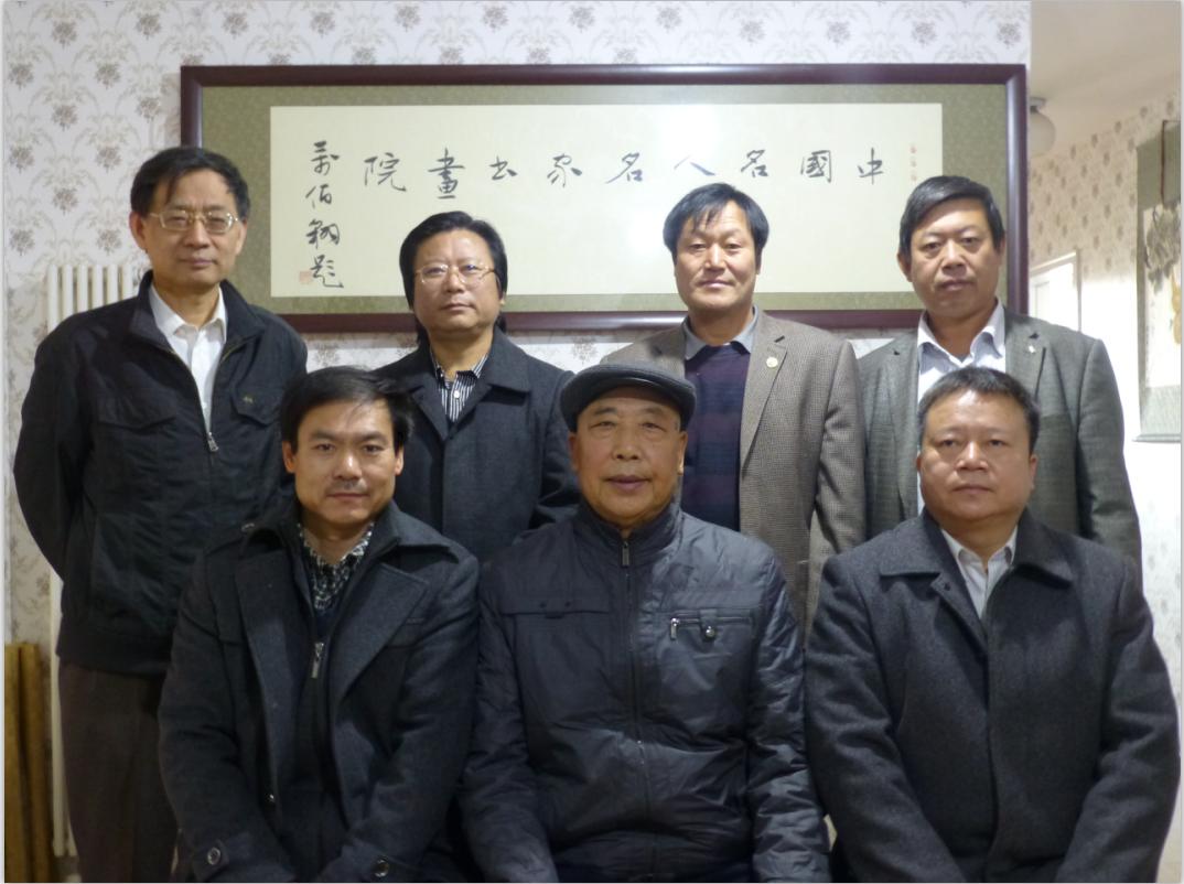 中国名人名家书画院 中国名人名家书画院