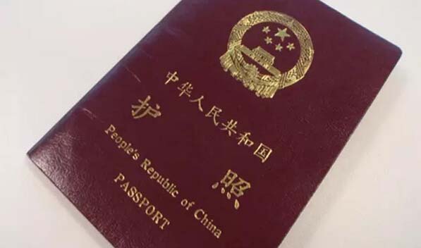 中国国籍