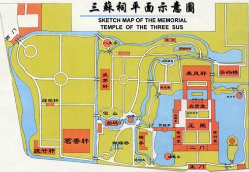 三苏祠示意图 三苏祠示意图