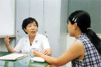 中医诊断学 中医诊断学