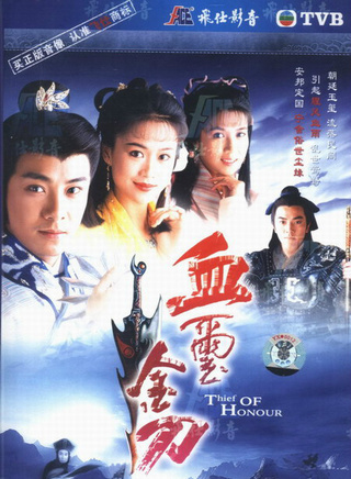 罗乐林