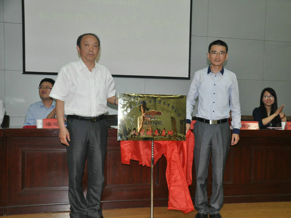 “松鼠班”揭牌 “松鼠班”揭牌