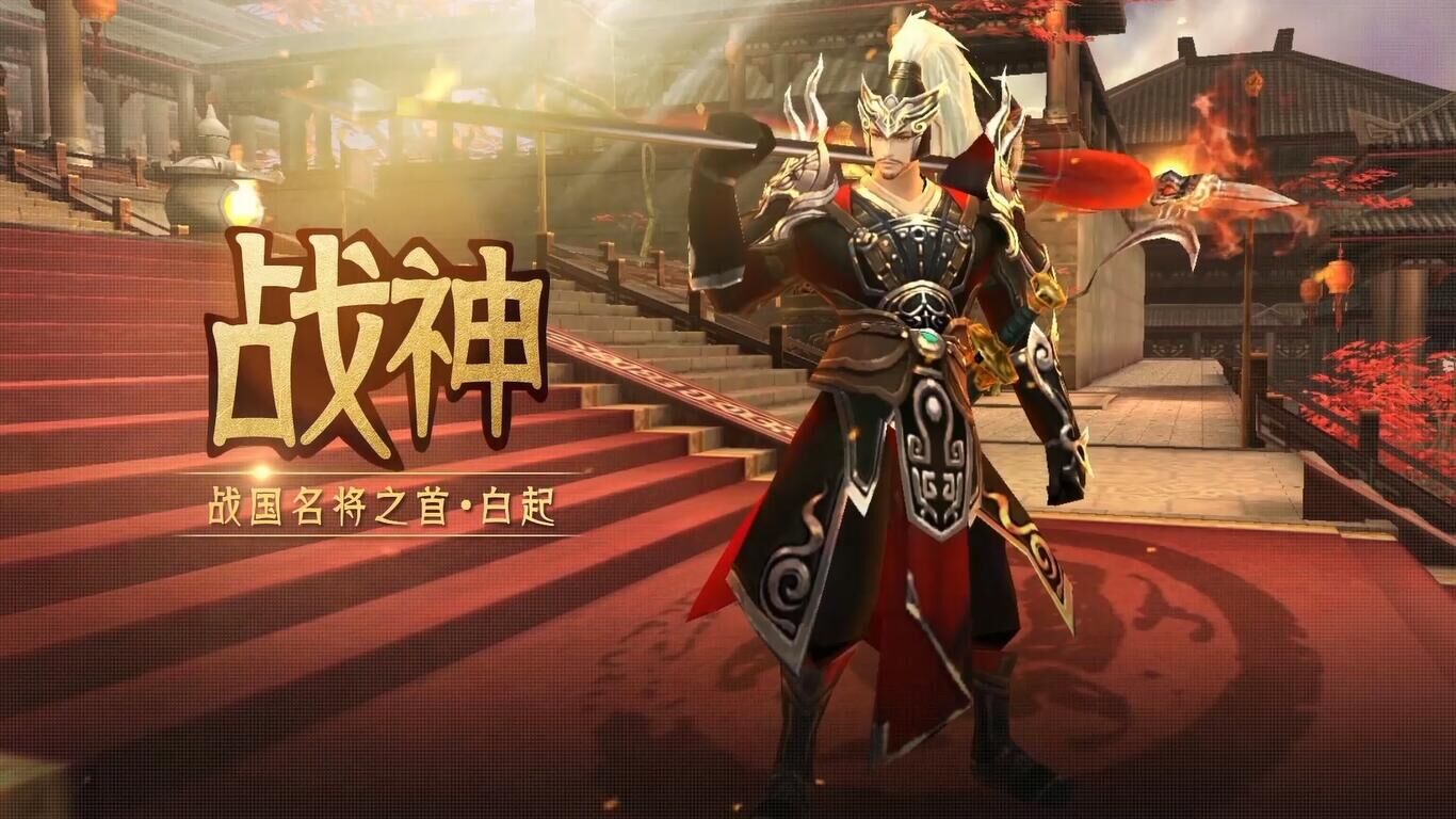 芈月传手游 芈月传手游