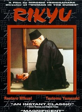 三国连太郎