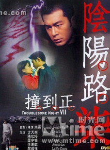 罗兰(香港演员)