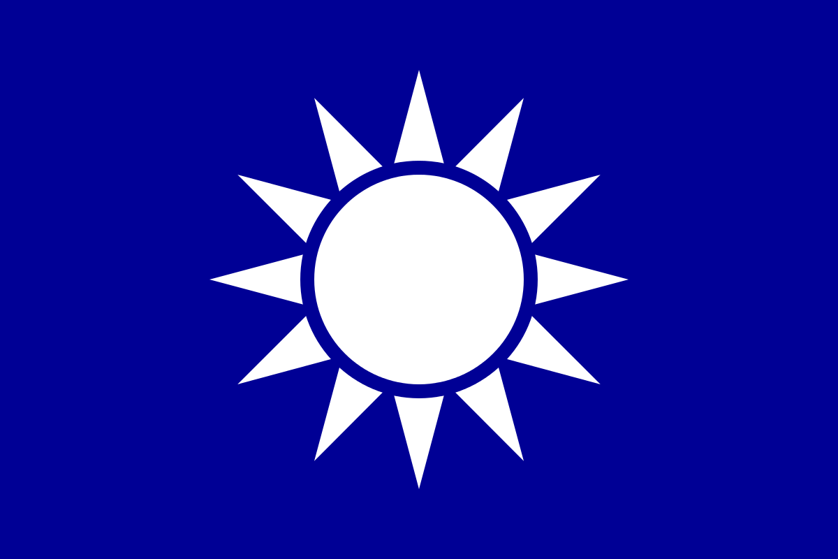 青天白日旗(后为中国国民党党旗) 青天白日旗(后为中国国民党党旗)
