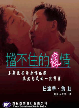 罗兰(香港演员)