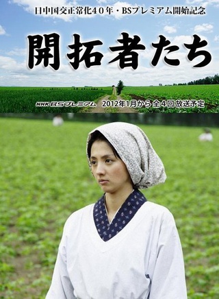 绫野刚