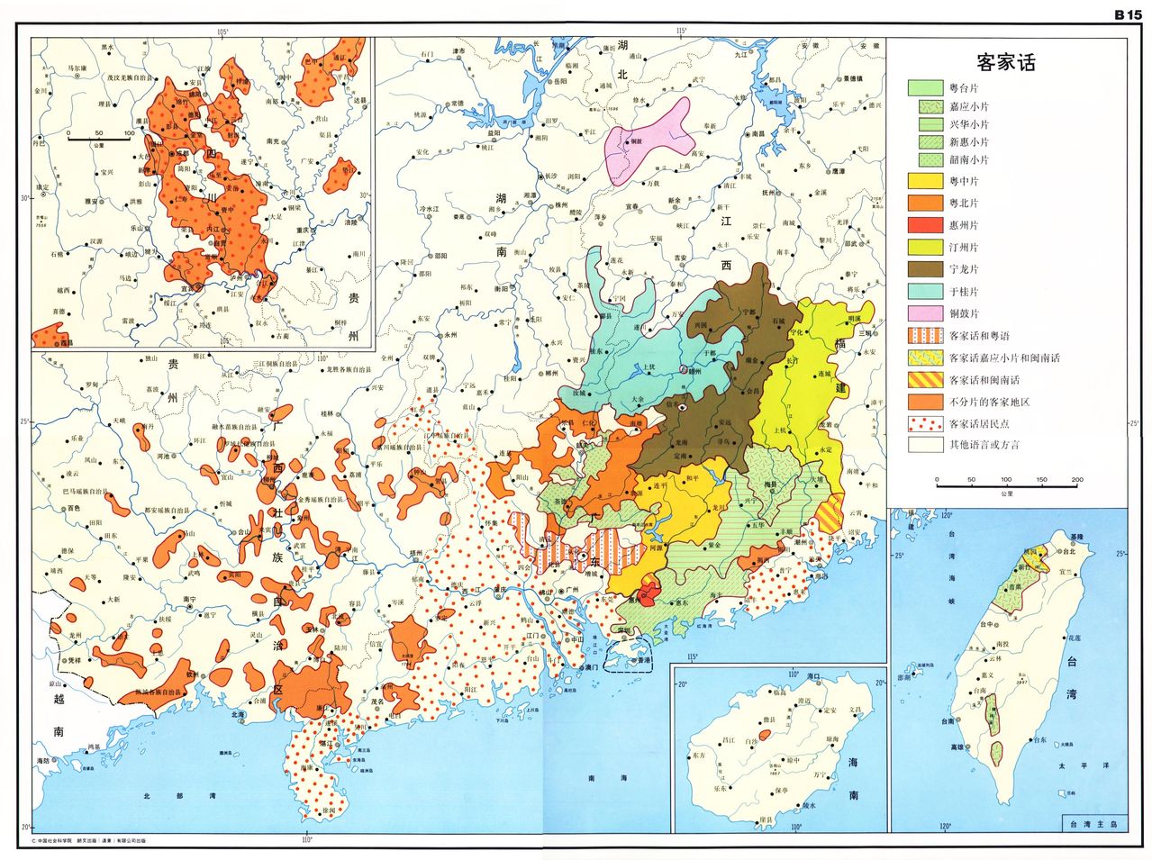 客家话分布地图 客家话分布地图