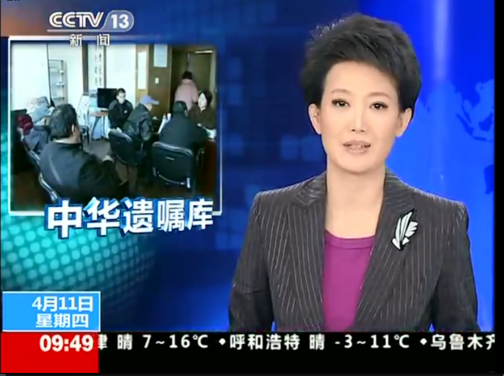 中华遗嘱库