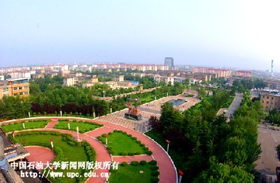 中国石油大学(华东)东营校区 中国石油大学(华东)东营校区