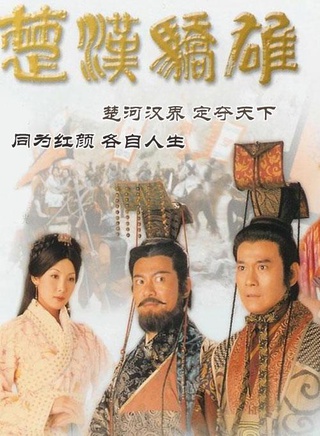 郑少秋