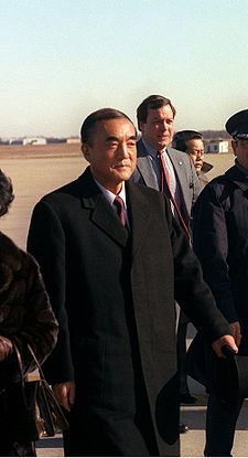 中曾根康弘 中曾根康弘