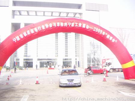 中国模具之都 中国模具之都
