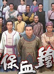 罗乐林