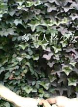 三池崇史
