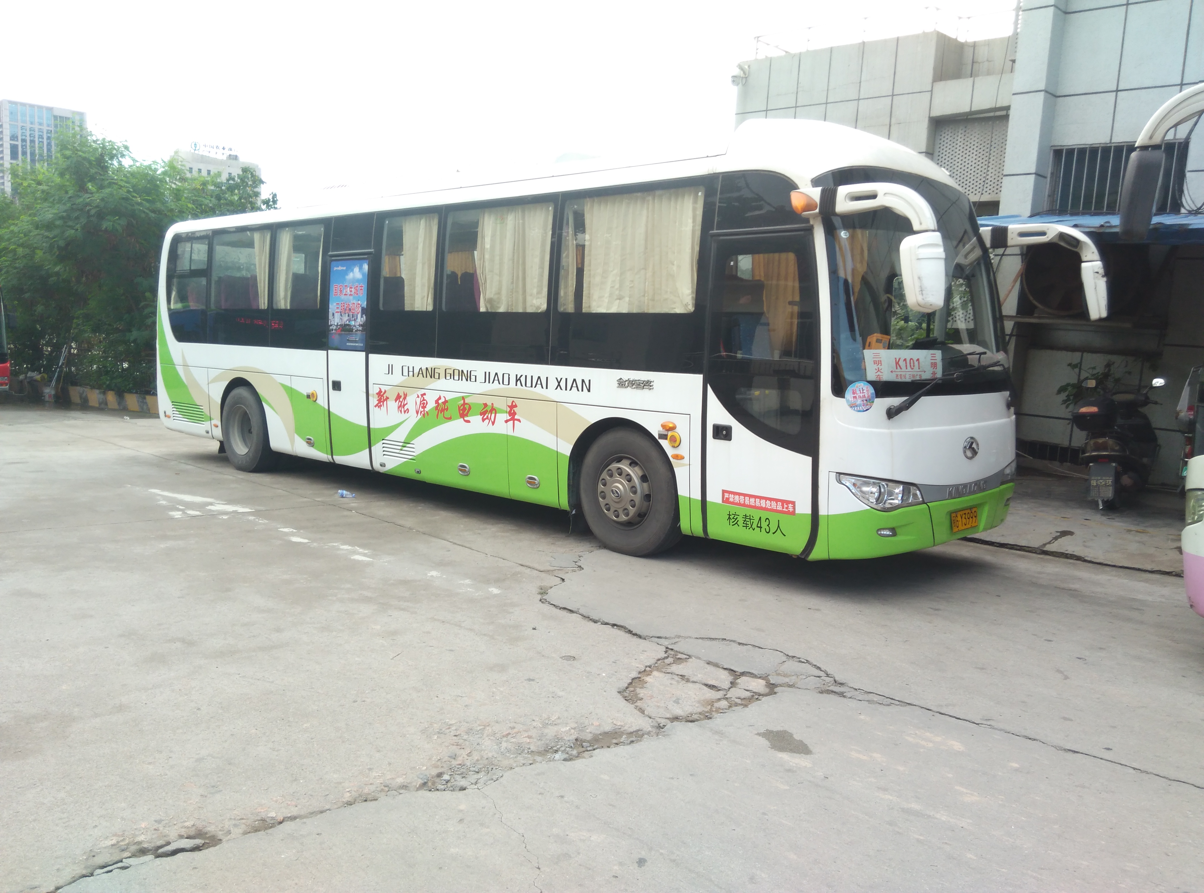 K101 K101