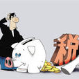 美国个人所得税