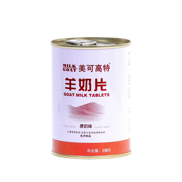 美可高特羊奶粉