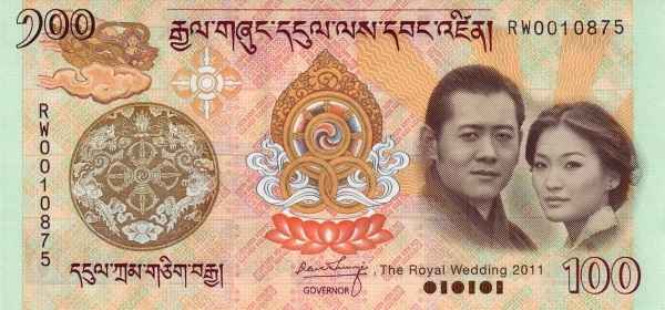不丹努尔特鲁姆