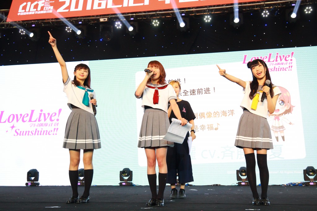 Aqours Aqours