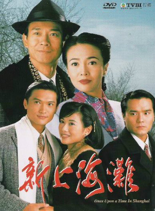 罗家英