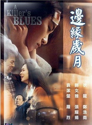 罗烈(香港着名动作片演员)