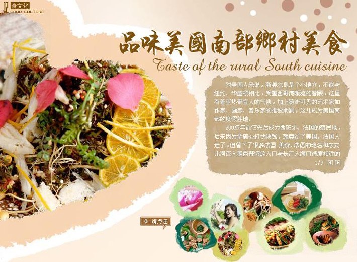 烹饪 烹饪