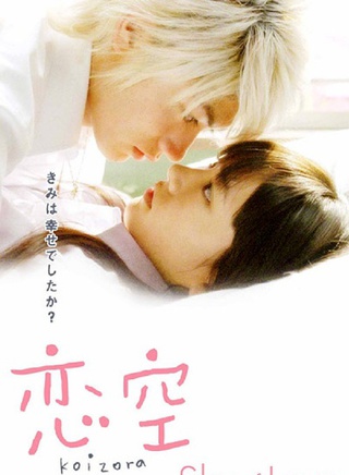 中村苍